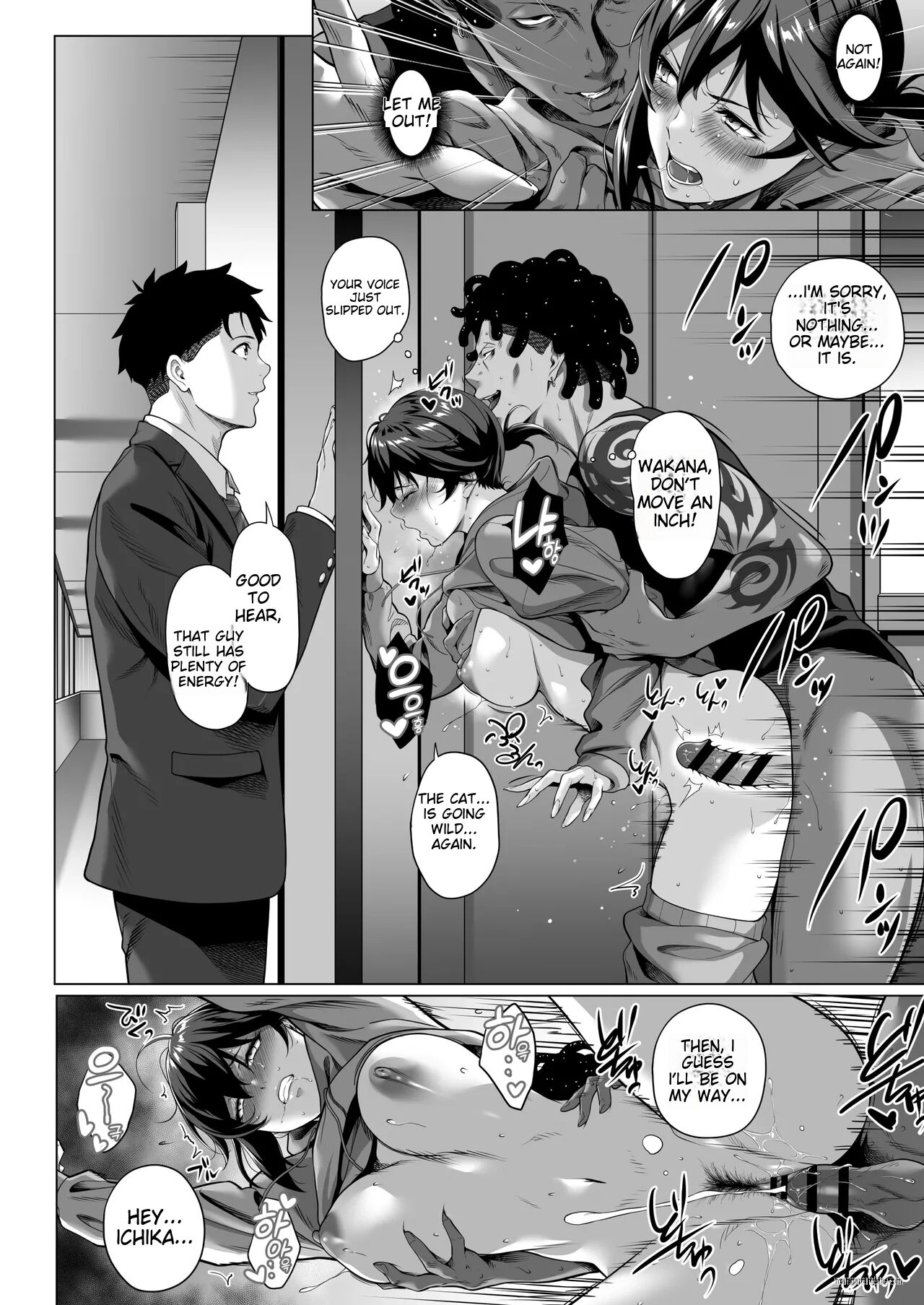 On A Shivering Night... ~the Reason Why I Gave My Body To A Scumbag Junior~ Chapter 1000 Page 59